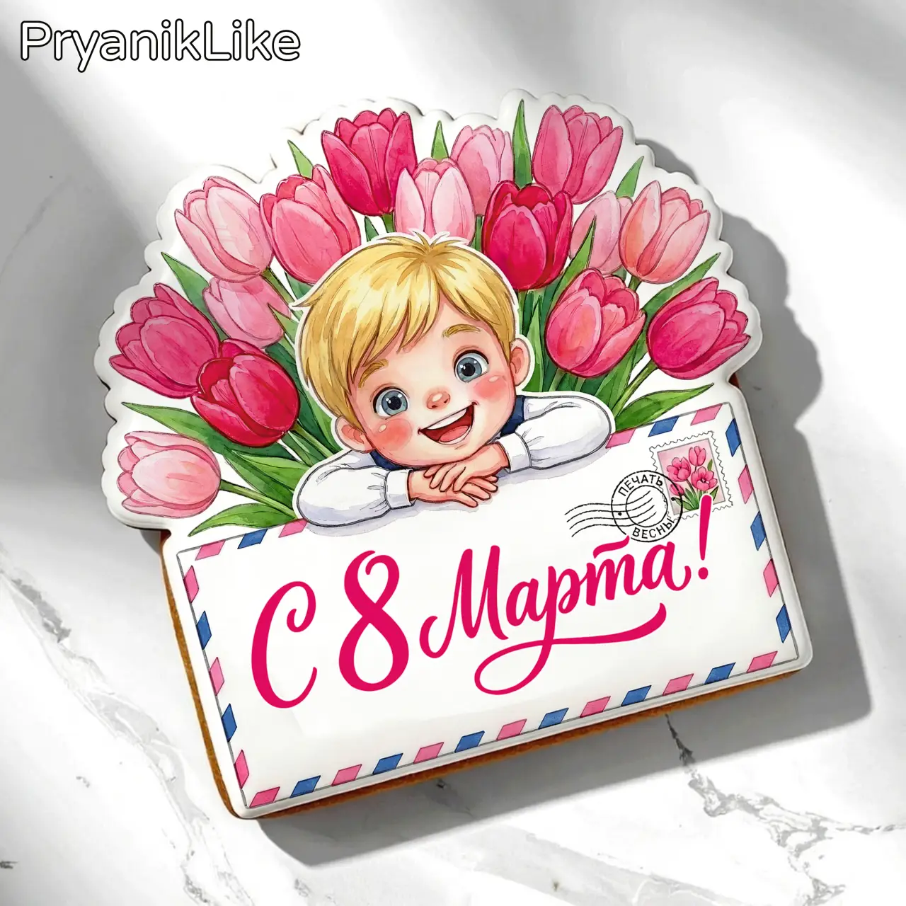 Письма от мальчиков